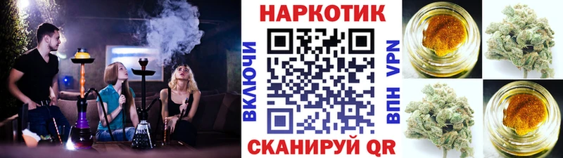 Виды наркотиков купить Опочка Кокаин МЕФ Гашиш Бошки Шишки