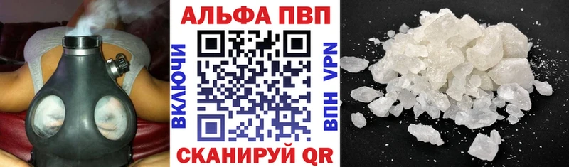 купить наркоту  Опочка  APVP СК 