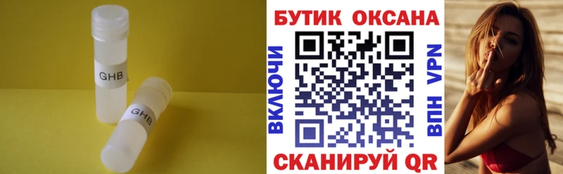 как найти Опочка БУТИРАТ 1.4BDO