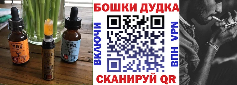 где купить наркоту Опочка MEGA вход Еда ТГК марихуана