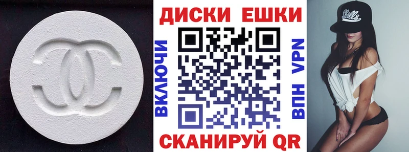 Ecstasy VHQ  дарнет шоп  мориарти клад  Опочка 