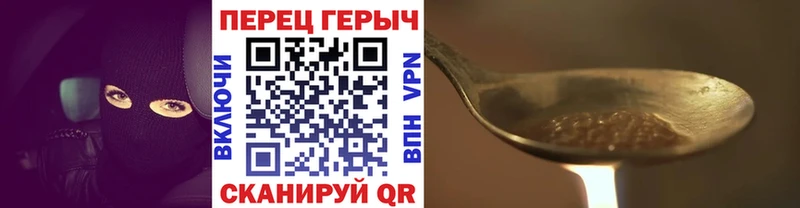это формула  Опочка  ГЕРОИН герыч 
