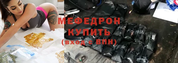 мяу мяу мука Алексеевка