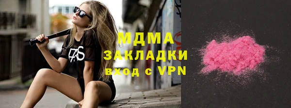 mdpv Абдулино