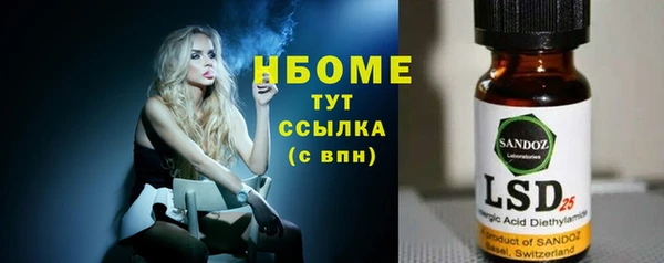 мяу мяу мука Алексеевка