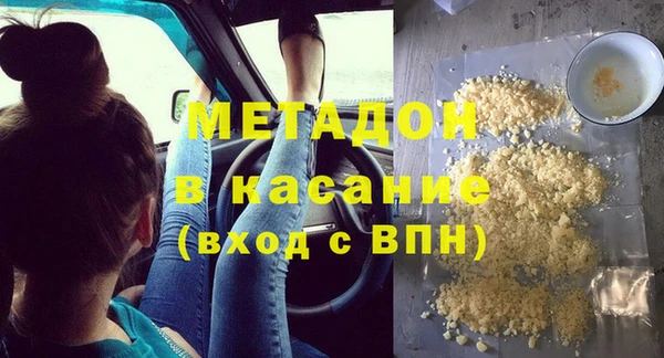 мяу мяу мука Алексеевка