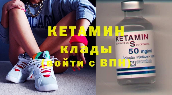 бошки Алексин