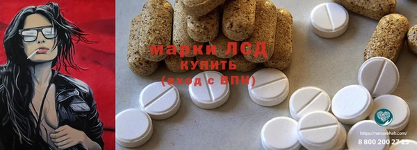 гидра Абинск