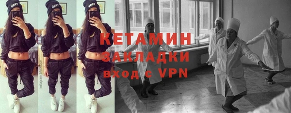 бошки Алексин