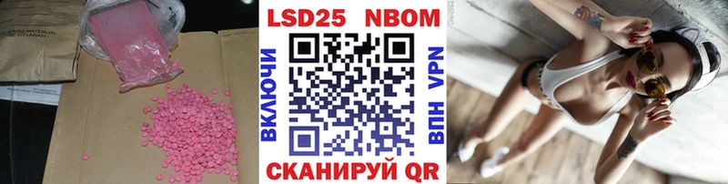 Лсд 25 экстази кислота  закладка  Опочка 