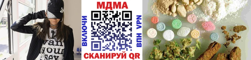 МДМА молли Опочка