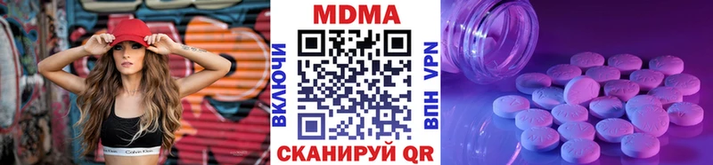 наркота  Опочка  МДМА VHQ 
