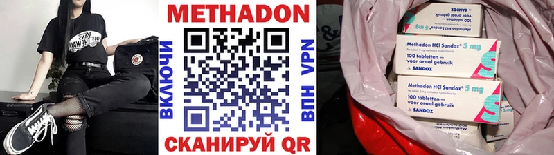 где купить   Опочка  Метадон белоснежный 