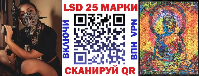 наркотики  Опочка  Марки 25I-NBOMe 1,8мг 