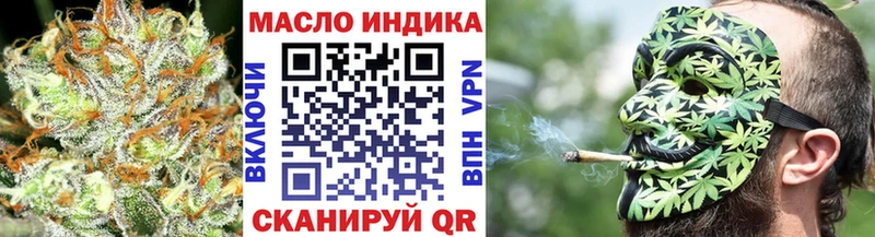 Дистиллят ТГК вейп  Опочка 